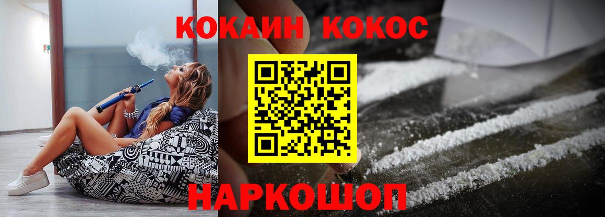 Кокаин Боливия Острогожск