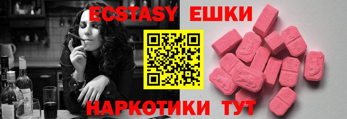 Острогожск  ЭКСТАЗИ диски  кракен   как найти закладки  Экстази круглые  Вход с VPN 