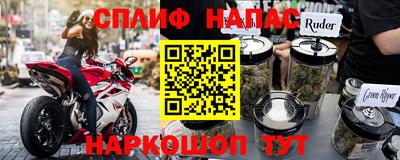 MDMA Бузулук