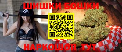 мдма Бугуруслан