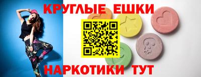 MDMA Бузулук