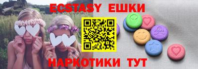 MDMA Бузулук