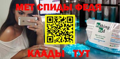 MDMA Бузулук