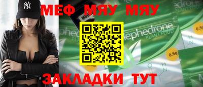 MDMA Бузулук