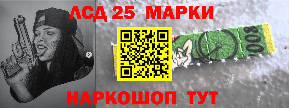 Лсд 25 экстази ecstasy  LSD-25 экстази кислота  Лсд 25 экстази  Острогожск  Вход с VPN 
