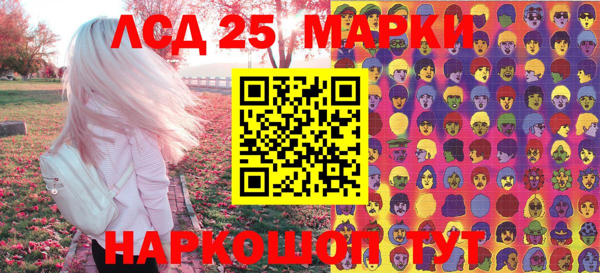 Острогожск  Марки NBOMe 1500мкг  Вход с VPN 