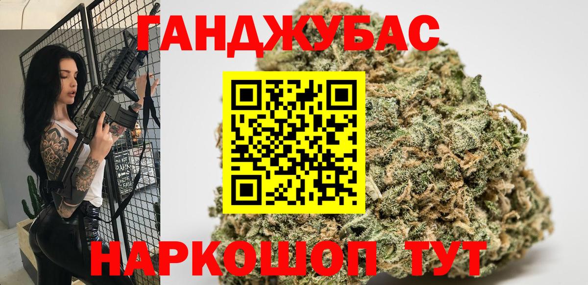 МАРИХУАНА AK-47  Шишки марихуана планчик  Острогожск  Шишки марихуана VHQ  Вход с VPN  Каннабис семена 