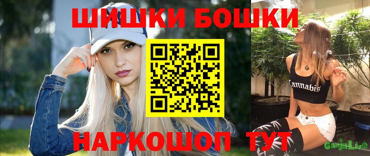 Канабис гибрид Острогожск